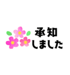 ちょうどいいサイズ感＊見やすい文字（個別スタンプ：15）