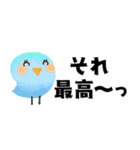 ちょうどいいサイズ感＊見やすい文字（個別スタンプ：16）