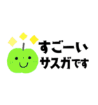 ちょうどいいサイズ感＊見やすい文字（個別スタンプ：17）
