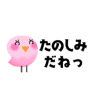 ちょうどいいサイズ感＊見やすい文字（個別スタンプ：20）