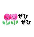 ちょうどいいサイズ感＊見やすい文字（個別スタンプ：25）