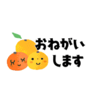 ちょうどいいサイズ感＊見やすい文字（個別スタンプ：26）