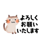 ちょうどいいサイズ感＊見やすい文字（個別スタンプ：27）