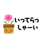 ちょうどいいサイズ感＊見やすい文字（個別スタンプ：34）
