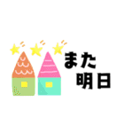 ちょうどいいサイズ感＊見やすい文字（個別スタンプ：38）