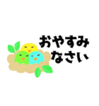 ちょうどいいサイズ感＊見やすい文字（個別スタンプ：40）