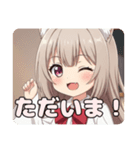 赤いリボンのみなみちゃんスタンプ（個別スタンプ：8）