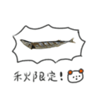 たのしそう（さんま）（個別スタンプ：2）