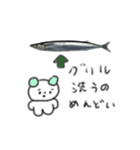 たのしそう（さんま）（個別スタンプ：3）