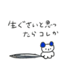 たのしそう（さんま）（個別スタンプ：5）