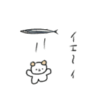 たのしそう（さんま）（個別スタンプ：6）