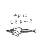 たのしそう（さんま）（個別スタンプ：8）