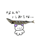 たのしそう（さんま）（個別スタンプ：15）