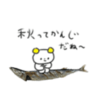 たのしそう（さんま）（個別スタンプ：16）