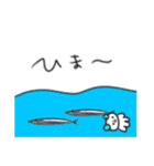 たのしそう（さんま）（個別スタンプ：18）