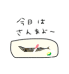 たのしそう（さんま）（個別スタンプ：22）