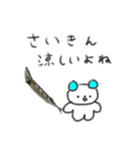 たのしそう（さんま）（個別スタンプ：23）