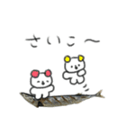 たのしそう（さんま）（個別スタンプ：25）