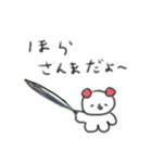 たのしそう（さんま）（個別スタンプ：26）