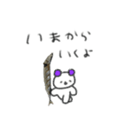 たのしそう（さんま）（個別スタンプ：32）