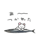 たのしそう（さんま）（個別スタンプ：34）