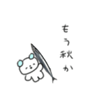 たのしそう（さんま）（個別スタンプ：37）