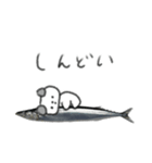 たのしそう（さんま）（個別スタンプ：39）