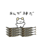 たのしそう（さんま）（個別スタンプ：40）