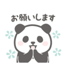 【丁寧な敬語】パンダンミニ（個別スタンプ：5）
