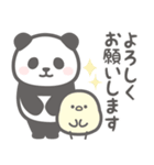 【丁寧な敬語】パンダンミニ（個別スタンプ：6）