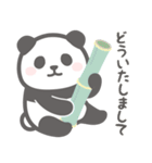 【丁寧な敬語】パンダンミニ（個別スタンプ：7）