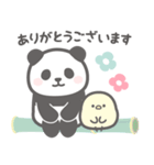 【丁寧な敬語】パンダンミニ（個別スタンプ：9）