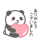 【丁寧な敬語】パンダンミニ（個別スタンプ：10）