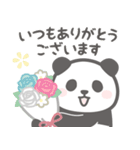 【丁寧な敬語】パンダンミニ（個別スタンプ：11）