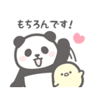 【丁寧な敬語】パンダンミニ（個別スタンプ：16）