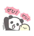 【丁寧な敬語】パンダンミニ（個別スタンプ：19）