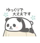 【丁寧な敬語】パンダンミニ（個別スタンプ：21）