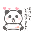【丁寧な敬語】パンダンミニ（個別スタンプ：22）