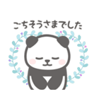 【丁寧な敬語】パンダンミニ（個別スタンプ：23）