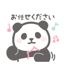 【丁寧な敬語】パンダンミニ（個別スタンプ：24）