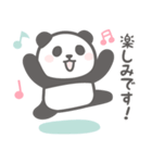 【丁寧な敬語】パンダンミニ（個別スタンプ：25）