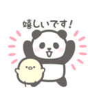 【丁寧な敬語】パンダンミニ（個別スタンプ：26）