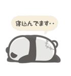 【丁寧な敬語】パンダンミニ（個別スタンプ：27）