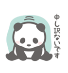 【丁寧な敬語】パンダンミニ（個別スタンプ：29）