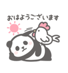 【丁寧な敬語】パンダンミニ（個別スタンプ：33）