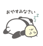 【丁寧な敬語】パンダンミニ（個別スタンプ：36）