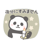 【丁寧な敬語】パンダンミニ（個別スタンプ：38）