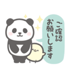 【丁寧な敬語】パンダンミニ（個別スタンプ：39）