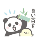 【丁寧な敬語】パンダンミニ（個別スタンプ：40）