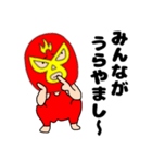 ネガティブな謎のレスラー58（個別スタンプ：14）